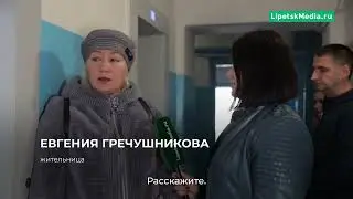 Стартовала замена лифтов по плану-2024 (ЛипецкМедиа)