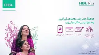 HBL NISA Account