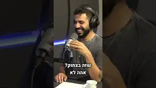 במכבסה של מתן דואגים