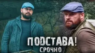 КТО СЛЕДИТ ЗА ПАШЕЙ? ОНИ НАПАЛИ НА НИКИТУ ! Паша Пэл