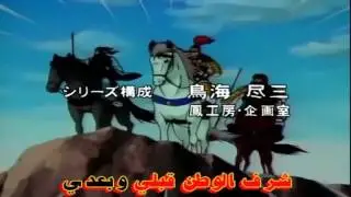 صقور الأرض البداية | أغاني كرتون | HD