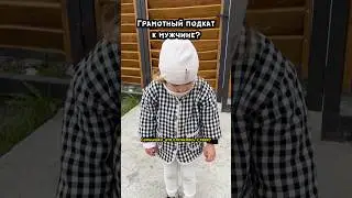 Как получить желаемое 