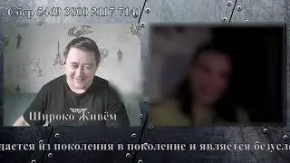 Девушка из Алма Аты