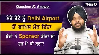 Q/A: Canada Tourist Visa Processing Time | Canada Tourist Visa Update 2024 | Canada Visa Process