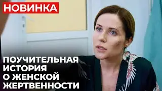 НЕУЖЕЛИ ТАКОЕ СЛУЧАЕТСЯ? СТАЛА МАТЕРЬЮ-ОДИНОЧКОЙ С ДОЛГАМИ ИЗ-ЗА ТЕМЩИКА | Тонкая работа | МЕЛОДРАМА