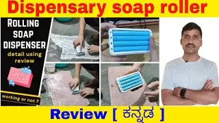 Dispensary soproller review | Best cloth washing product |laundry product review