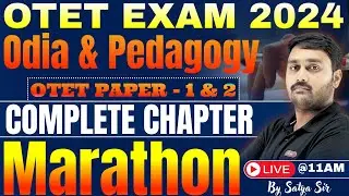 OTET Exam Odia Class || Odia Pedagogy Class || OTET Odia Class || Odia & Pedagogy || Marathon Class