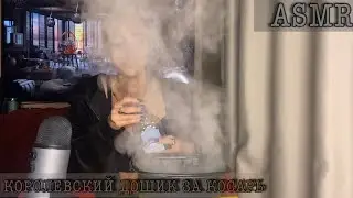 АСМР САМОЗАВАРИВАЮЩАЯСЯ ЛАПША HOT POT