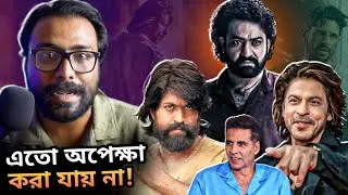 King 2026?😢Pathaan 2 শুরু কবে?Akshay Next 2 Release?Devara Trailer?Sid Next 2 Movies?