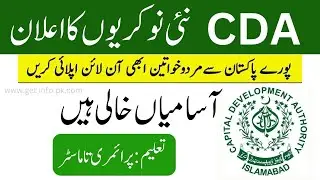 CDA Hospital jobs application form 2023 Islamabad Govt of Pakistan