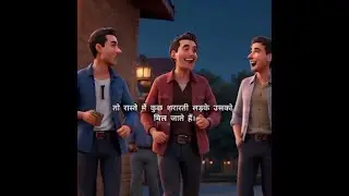 हमें बिना सोचे समझे किसी व्यक्ति पर टिप्पणीनहींकरनी चाहिएWe shouldn't comnt onperson withoutthinking