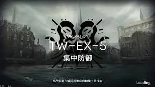 Arknights TW-EX-5 Walkthrough