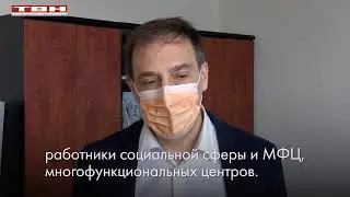 Обязательная вакцинация от коронавируса в Кузбассе