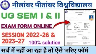 NPU UG SEM II EXAM FORM KAISE KAREN | HOW TO FILL NPU SEM 1 & 2 EXAM FORM 2024 |
