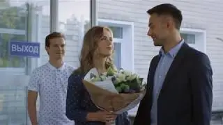 Анна Кошмал / Предложение руки и сердца