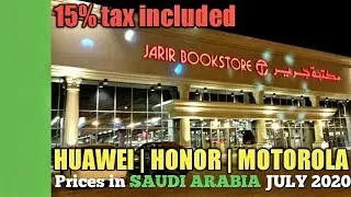 Huawei | Prices in Saudi Arabia JULY 2020 in Jarir Bookstore.