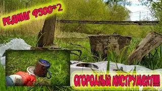 Находки ПОИСКОВЫМ МАГНИТОМ 400кг (Всякая всячина )