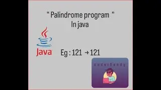 palindrome program in java, palindrome number in java,palindrome , palindrome number program