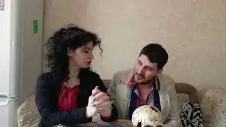 Эльдар Богунов и Наташа Романова, клиент признался в любви, ясновидящей