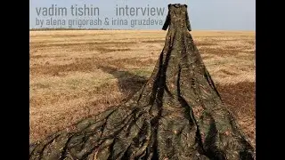 Вадим Тишин - российский модельер. Интервью с Аленой Григораш и Ириной Груздевой 