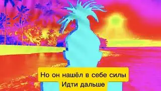 ПАЛЬМА ГО ФИТ 3 // На Конкурс 2024//