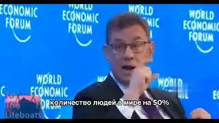 Президент " Pfizer" обещает сокращение населения в двое к 2023 г. #вакцинация, #геном, #фашизм