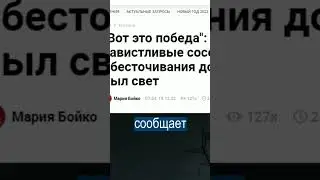 ЗАВИСТЛИВЫЕ СОСЕДИ 😰🤬