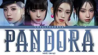 MAVE: (메이브) – PANDORA (판도라) Lyrics (Color Coded Han/Rom/Eng)