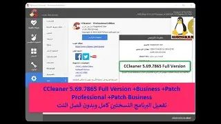 CCleaner 5.69.7865 Full Version\100%Working 2020 Latest Version