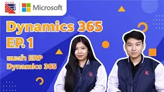 Dynamics365 EP.1 Introduction