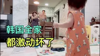 雙胞胎哥哥學會站立了！韓國爺爺奶奶激動壞了，一直鼓掌慶祝