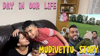 ഞങ്ങളുടെ ഒരു ദിവസം | ഒരു മുടിവെട്ട് കഥ || എല്ലാരും കുടി പാർക്കിൽ പോയി |day in our life