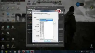 Как настроить бандикам для слабых ПК
