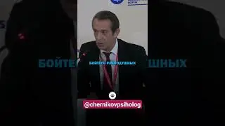#психология #друг #враг #равнодушие #предательство #отношения #машков #философия