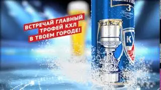 Балтика 3 КХЛ