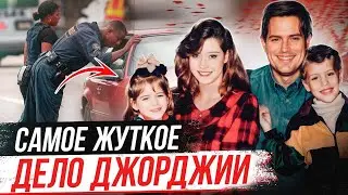 Чистое зло! Дело Марка Бартона