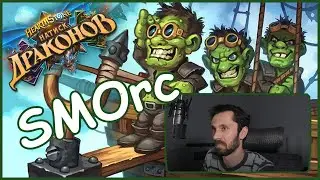 ФЕЙСКОНТРОЛЬ! Рексар контролирует лицо!  | Hearthstone | Стандарт | Натиск Драконов