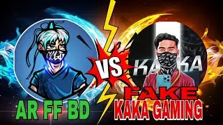 AR FF BD vs FAKE KAKA GAMING | 1 VS  1 custom gameplay | FREE FIRE
