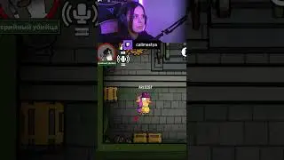 вот так и теряют друзей #goosegooseduck #goosegooseduckfunny #ggd #twitch #shorts