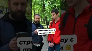 умнее всех
