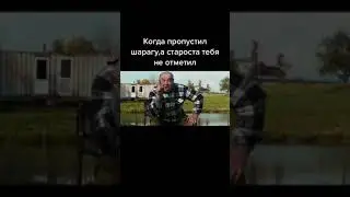 МЕМ №160 Я СЧИТАЮ ЭТО БОЛЬШЕ НЕ СТАРОСТА