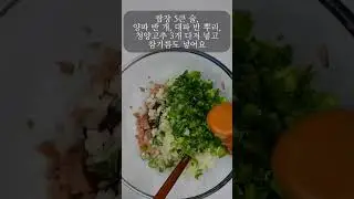 @salim.zip_ #4남매맘 #참치쌈장 (레시피는 고정댓글에 있어요)
