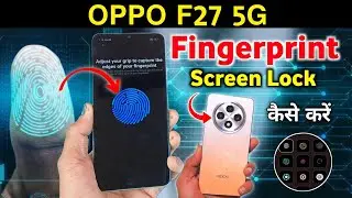 Oppo f27 5g me fingerprint lock kaise lagaye/ Oppo f27 5g me fingerprint/ fingerprint sensor