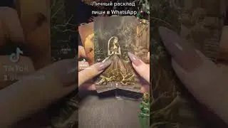 ПОЧЕМУ ОН МЕНЯ ЗАБЛОКИРОВАЛ?
