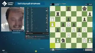 Шима ничего не зевает