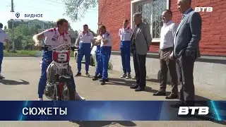 ПОПОЛНЕНИЕ