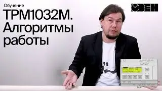 Зависимые и независимые системы отопления в ТРМ1032М