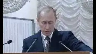 В.Путин.Выступление.24.01.03