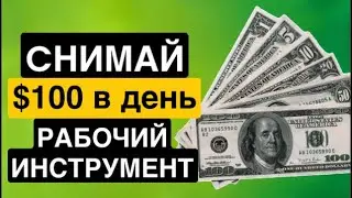 ПРЕЗЕНТАЦИЯ TON BOOSTER