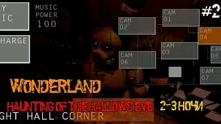 Прохождение игры "Wonderland Haunting of the hallows eve" фнаф пародия #2